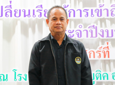 โครงการประชุมเชิงปฏิบัติการแลกเปลี่ยนเรียนรู้การเข้าถึงแหล่งเงินกองทุนพัฒนาสหกรณ์ ประจำปีงบประมาณ พ.ศ. 2569 พร้อมด้วยนายมานะชัย สังข์แก้ว ผู้อำนวยการกลุ่มส่งเสริมและพัฒนาการบริหารการจัดการสหกรณ์ ข้าราชการ พนักงานราชการ สำนักงานสหกรณ์จังหวัดนครศรีธรรมราช ... พารามิเตอร์รูปภาพ 4